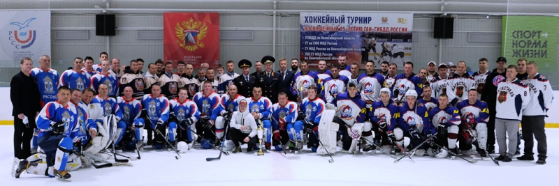 Новосибирские блюстители порядка состязались на ледовой арене