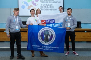 Семинар-практикум по социальному проектированию открылся в Иркутском политехе