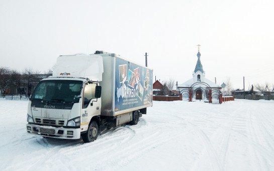 Культурные центры на колёсах отправились по районам Новосибирской области