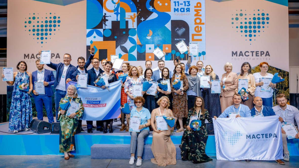 Жительница Краснообска вышла в финал  конкурса «Мастера гостеприимства»