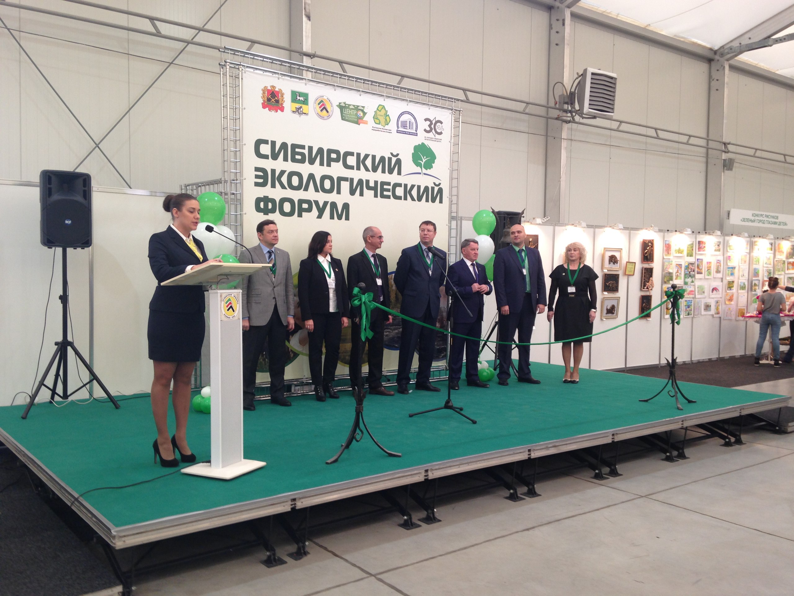 Вопросы реализации нацпроекта «Экология» обсудят на IV Сибирском эколого-промышленном форуме «СибЭкоПром — 2021»