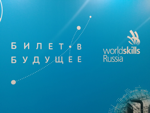 Иркутский политех стал участником всероссийского проекта «Билет в будущее»
