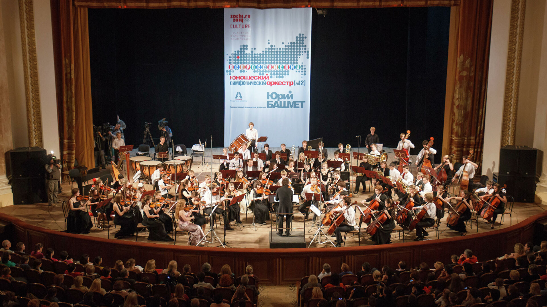 Ряды Всероссийского юношеского симфонического оркестра пополнили трое музыкантов из Карасукского района НСО