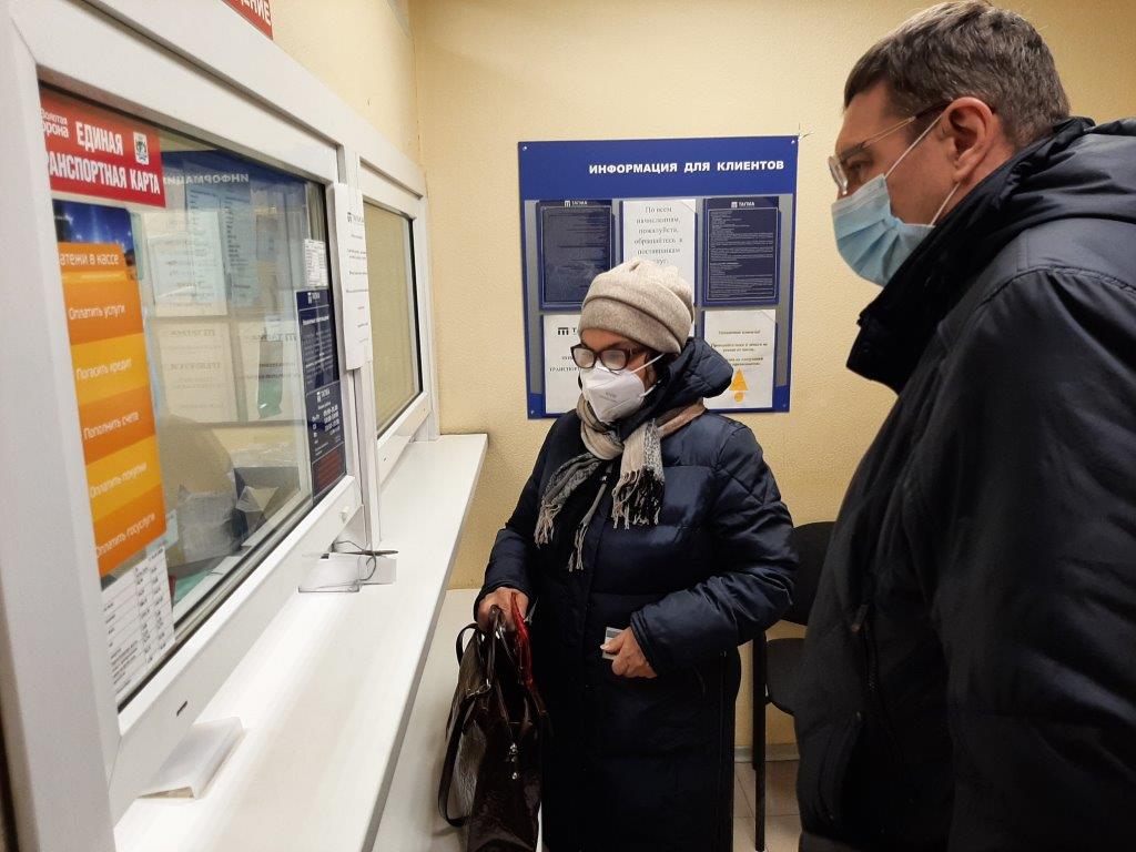 МинЖКХ проверила соблюдение санитарных норм в новосибирских РКЦ