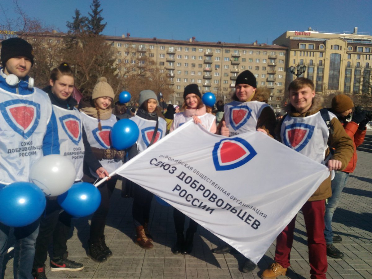 Российские добровольческие организации