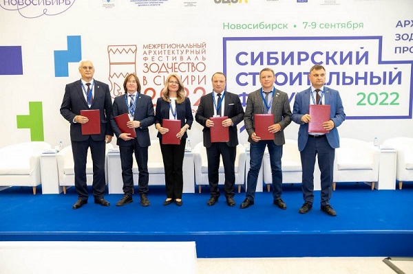 Шесть сибирских вузов подписали соглашение по формированию единого кадрового резерва выпускников архитекторов, градостроителей и строителей