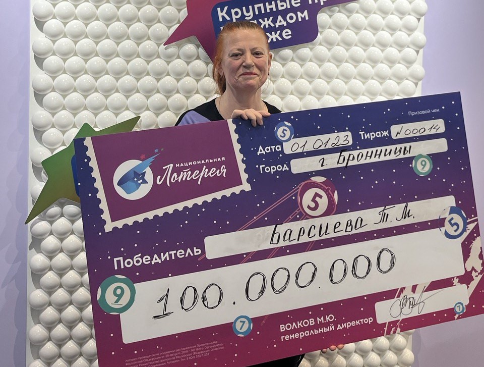 Ветеран труда из Московской области стала победителем первого новогоднего розыгрыша флагманской лотереи «Мечталлион»