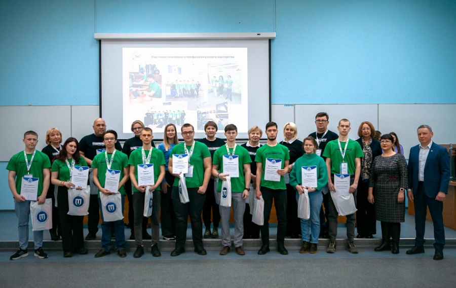 Иркутские политеховцы награждены по итогам регионального этапа чемпионата «Профессионалы»