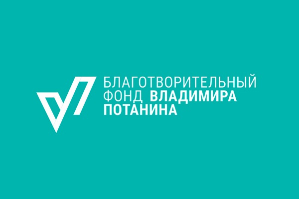 Трое магистрантов ИРНИТУ будут получать ежемесячную стипендию  Фонда Владимира Потанина