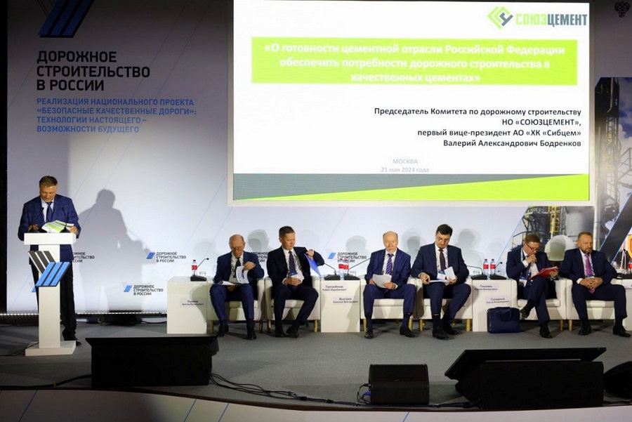 Первый вице-президент «Сибирского цемента» Валерий Бодренков принял участие в форуме, посвященном дорожному строительству