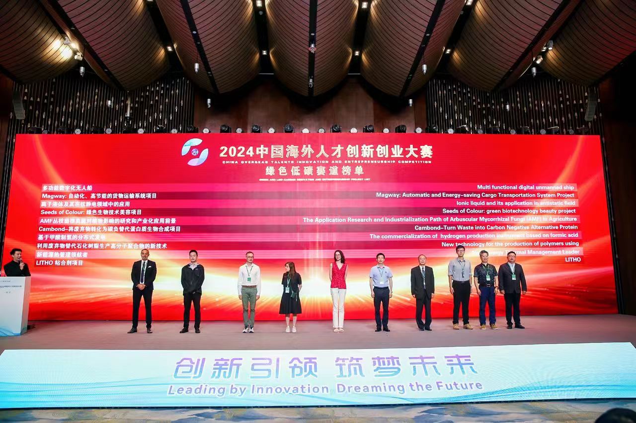 Проект ИРНИТУ «Многофункциональная цифровая беспилотная лодка» - победитель китайского конкурса зарубежных талантов в сфере инноваций и предпринимательства