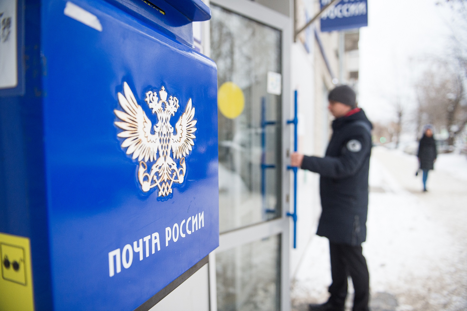 В Новосибирской области отделения Почты России изменят график работы в связи с 8 Марта