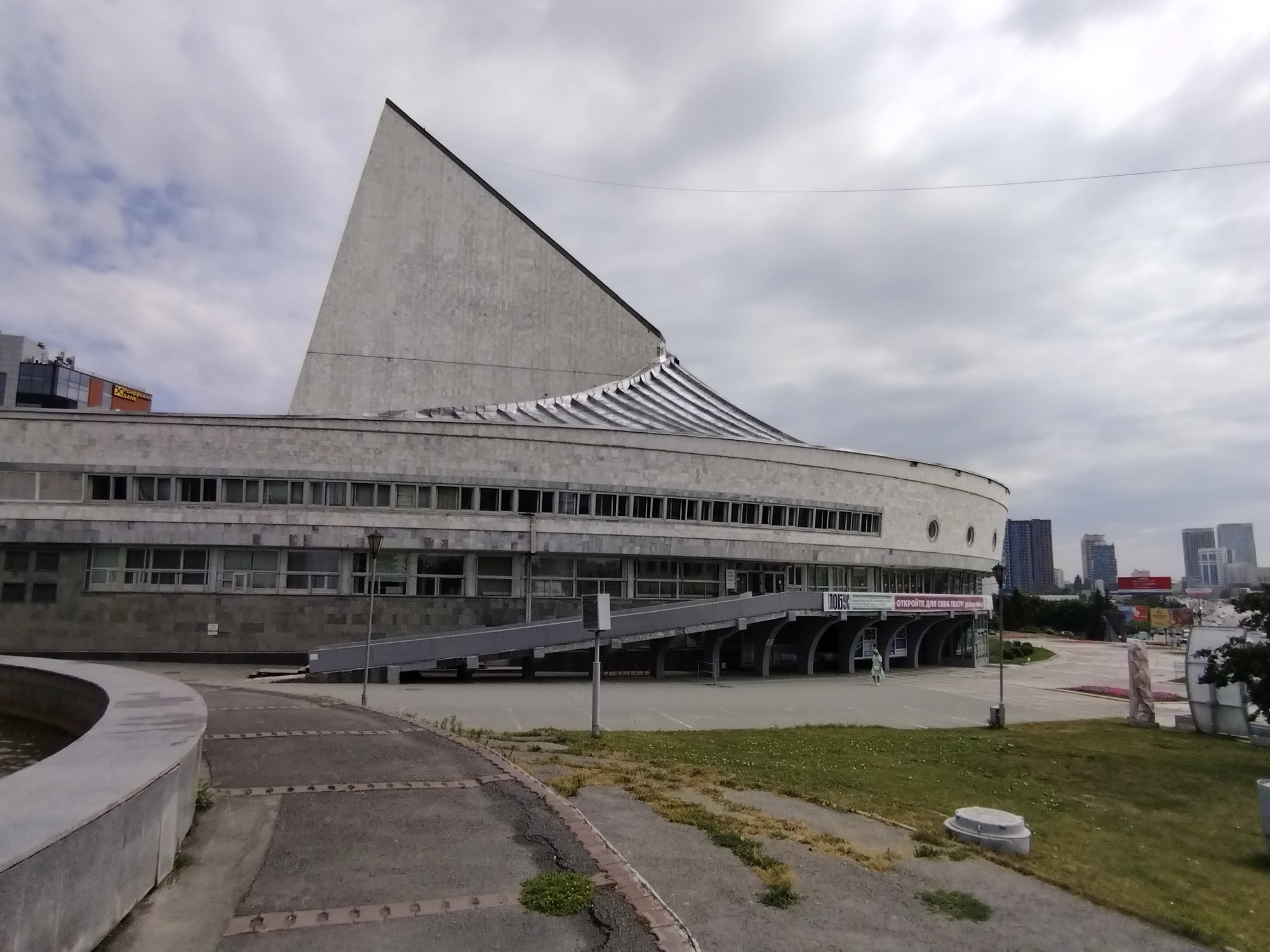 В Новосибирске закрывается каток в Театральном сквере