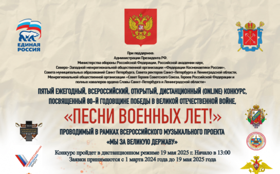 snimok ekrana v 2025 05 16 15 02 40
