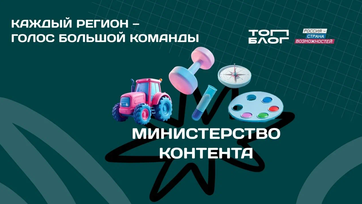 Снимок экрана в 2025 07 01 16 35 56