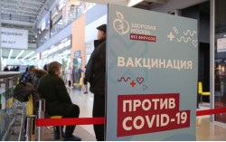 В Новосибирске в ТЦ «МЕГА» снова открывается пункт вакцинации от коронавируса 