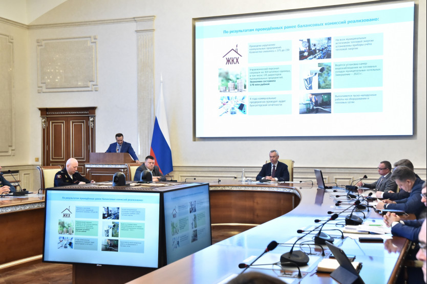 Губернатор Новосибирской области поручил повысить энергоэффективность коммунального комплекса