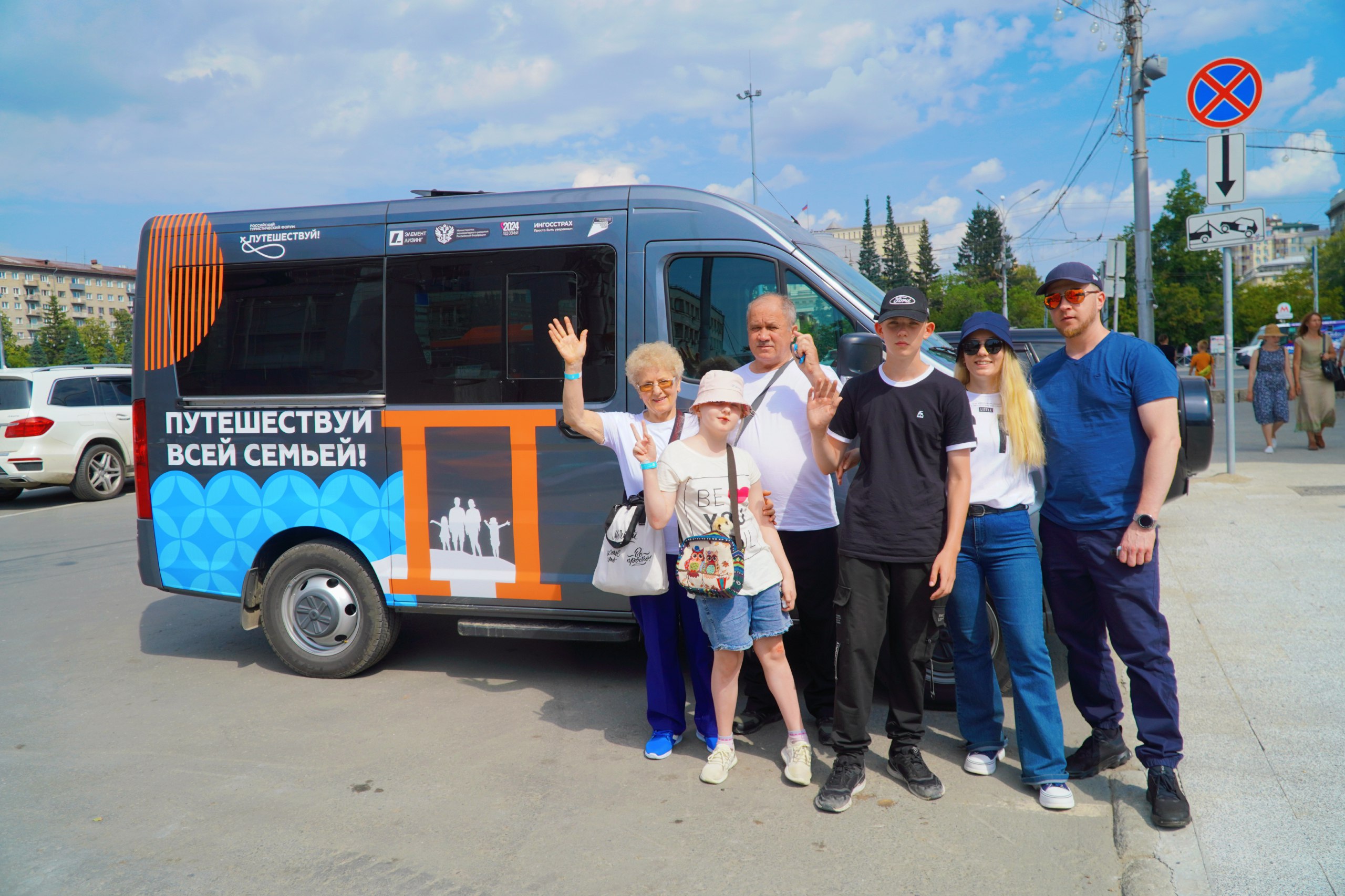 Автопутешествие в Новосибирск: семья из Новокузнецка на выставке «Россия» выиграла туристический приз
