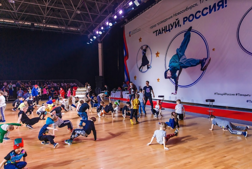 В Новосибирске прошел отборочный этап всероссийского конкурса-фестиваля «Танцуй, Россия!»