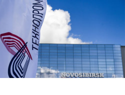 Определены темы ежегодного форума «Технопром», который проходит в Новосибирской области