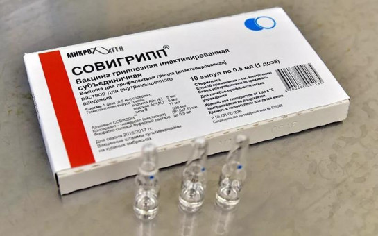 Новосибирская область получила более полумиллиона доз вакцины от гриппа