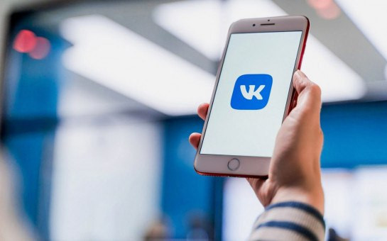 Во «ВКонтакте» с региональными органами власти: достоверная информация и оперативные ответы