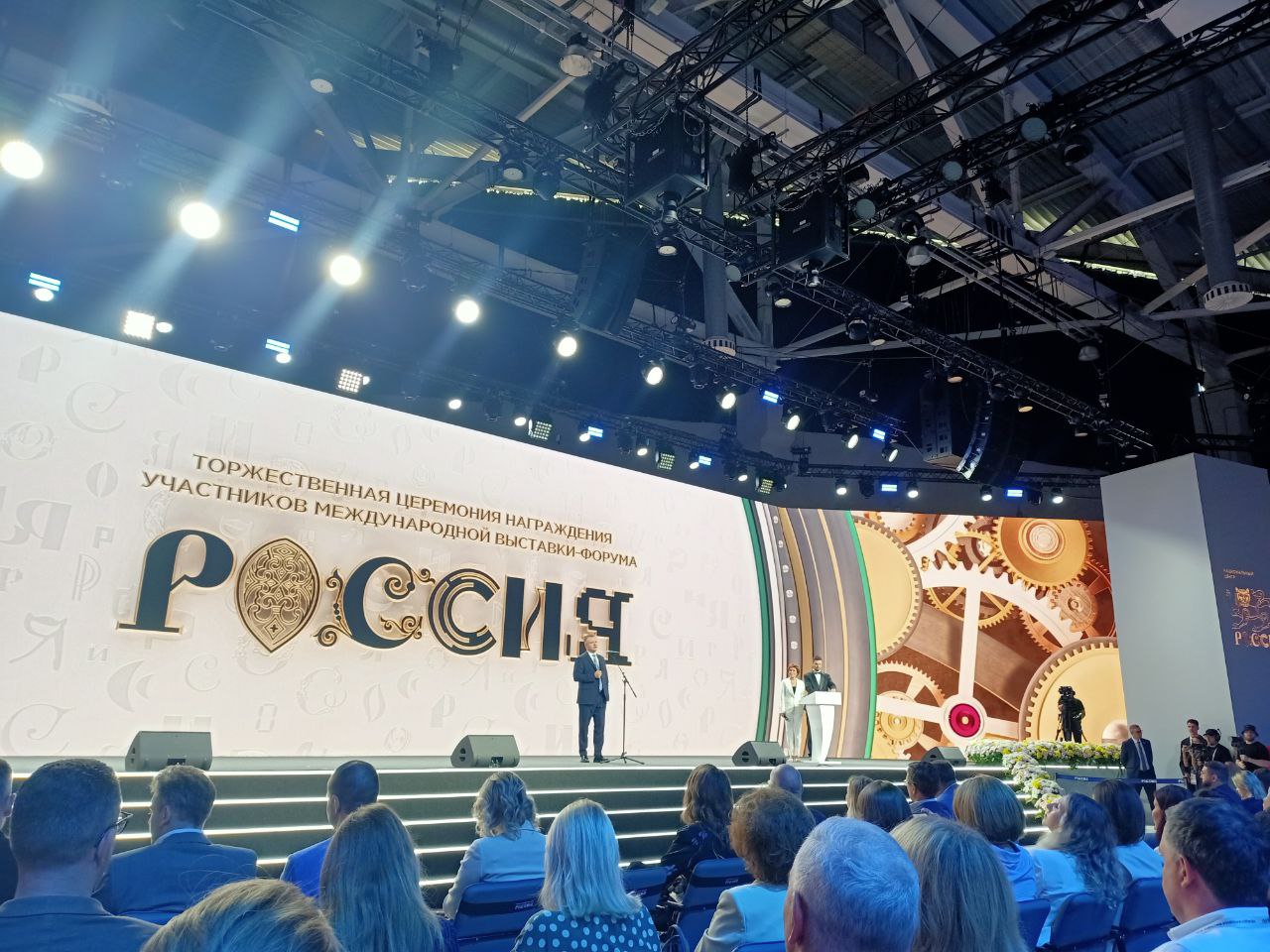 Регион взял награды за проведение выставки-форума «Россия» на ВДНХ