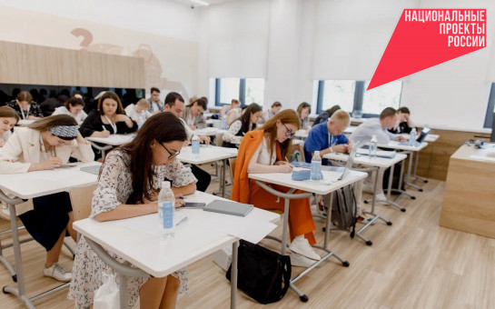 В двадцатке лучших: Новосибирская область в числе лидеров по количеству заявок на участие в проекте «Флагманы образования»