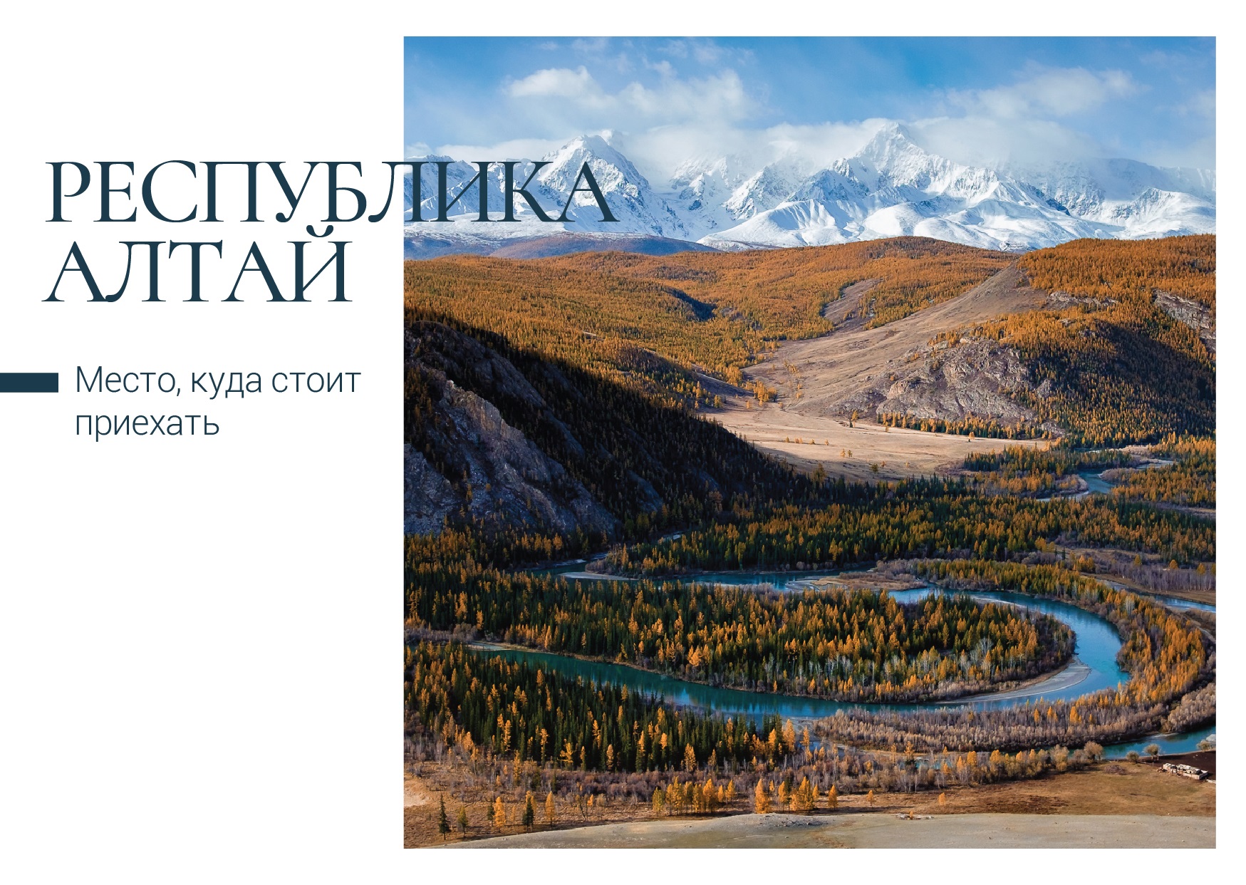 Новые открытки из коллекционной серии выпустила Почта России