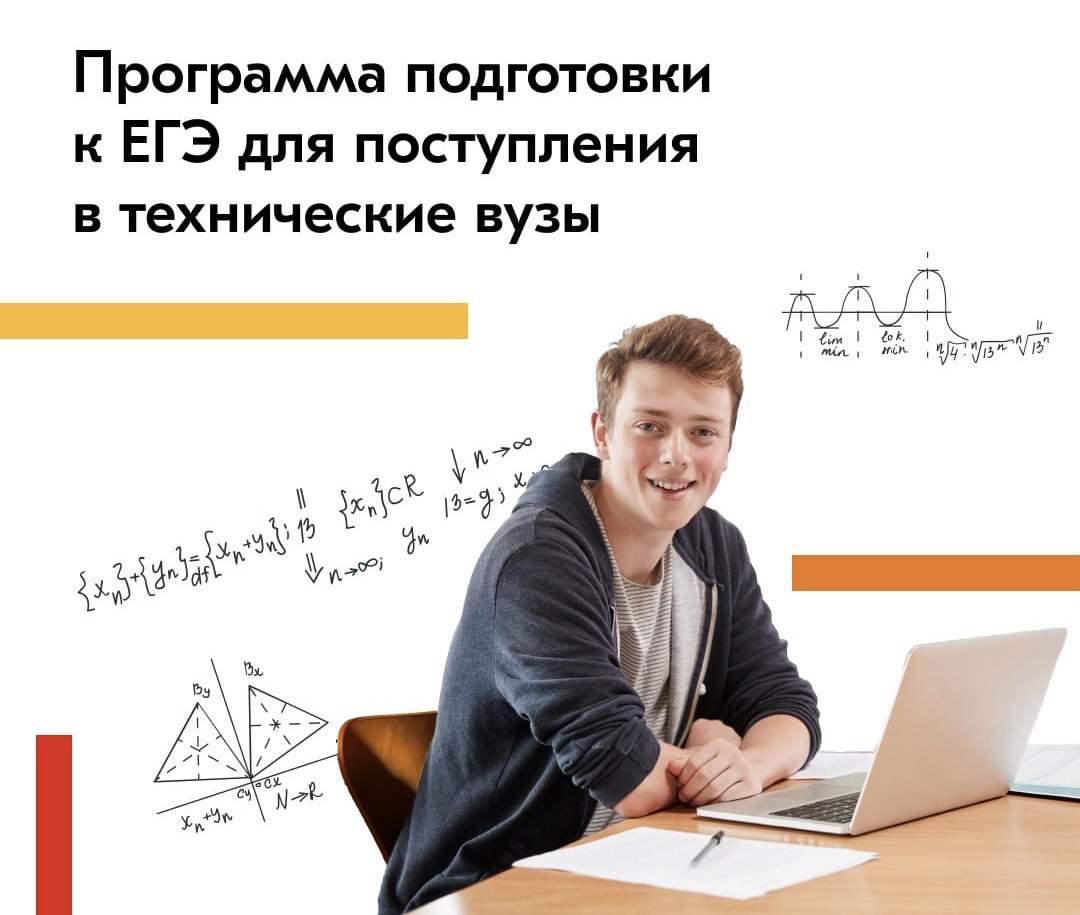 Новосибирским школьникам предлагают стартовать в профессию с Академией международного инженерного чемпионата «CASE-IN»
