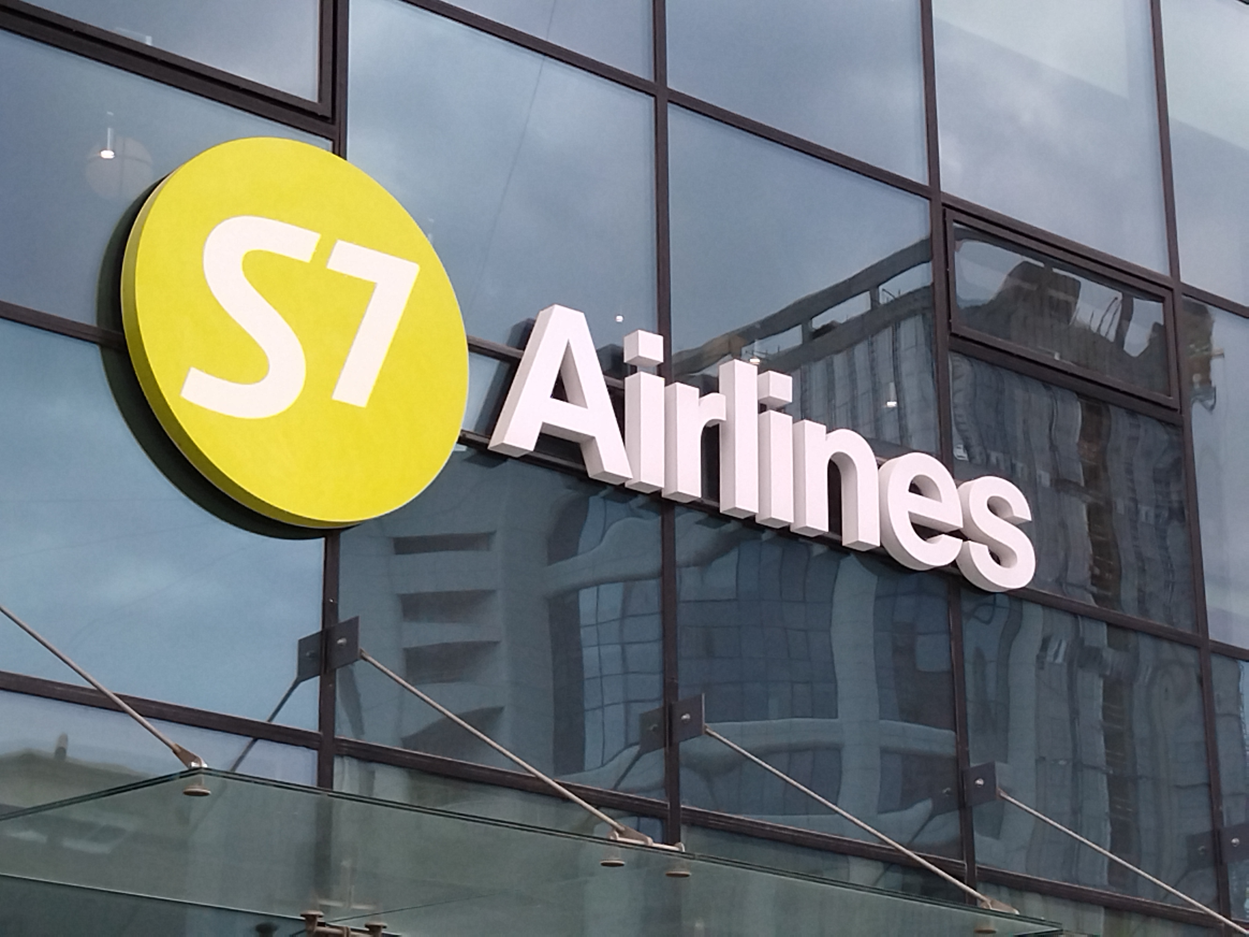 S7 Airlines возобновляет рейсы из Новосибирска в Анадырь